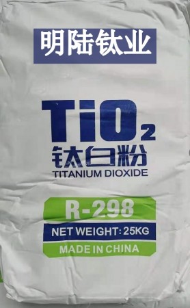 Titanium dioxite rutil R298